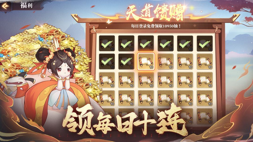 🔥【八荒旅途】开启报名测试，速来抢名额！ 3