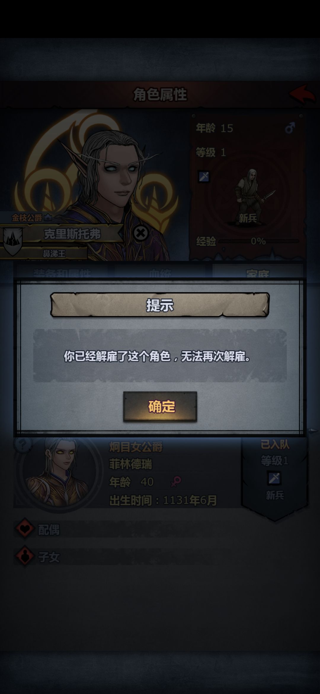 解雇了怎么办 1
