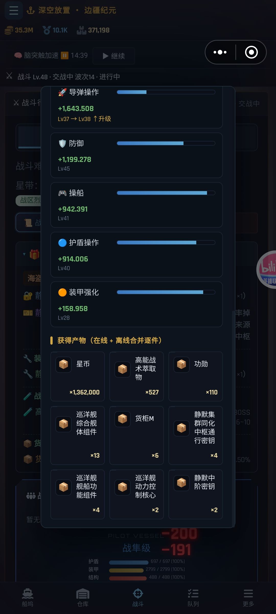图一这个探针是没有的吧 2