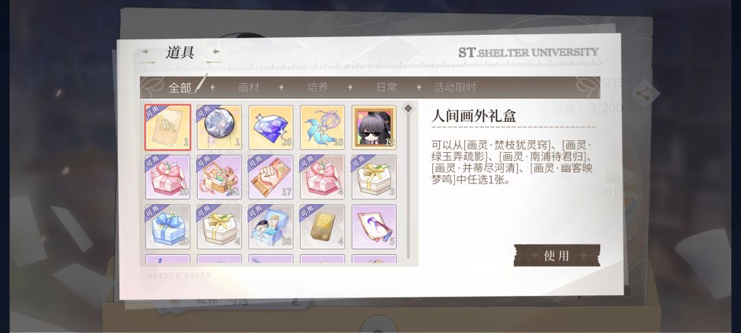 请各位给我个意见 1