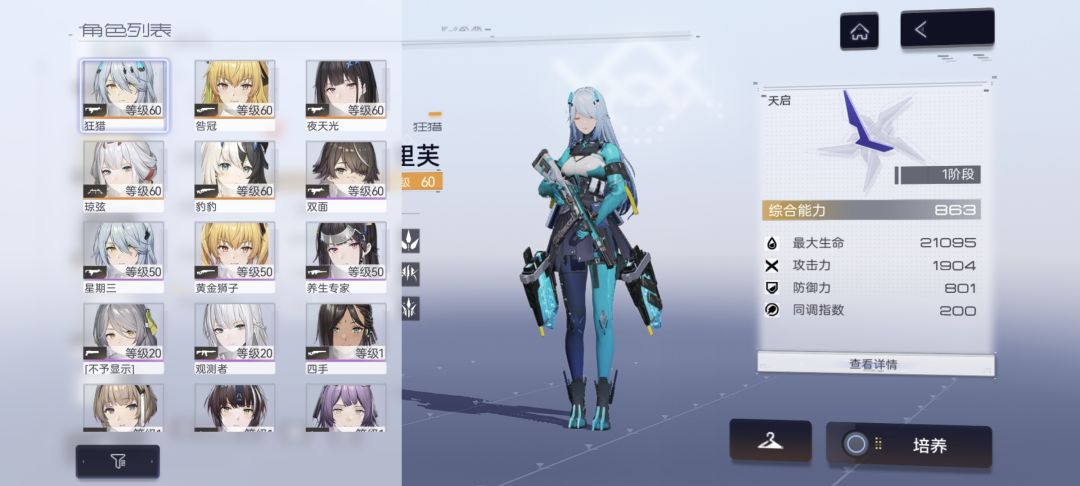 萌新求助 1