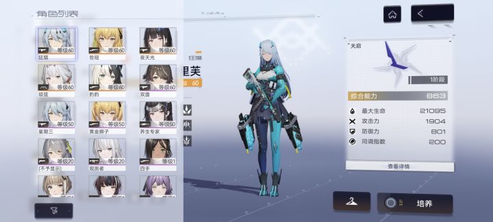 萌新求助截图