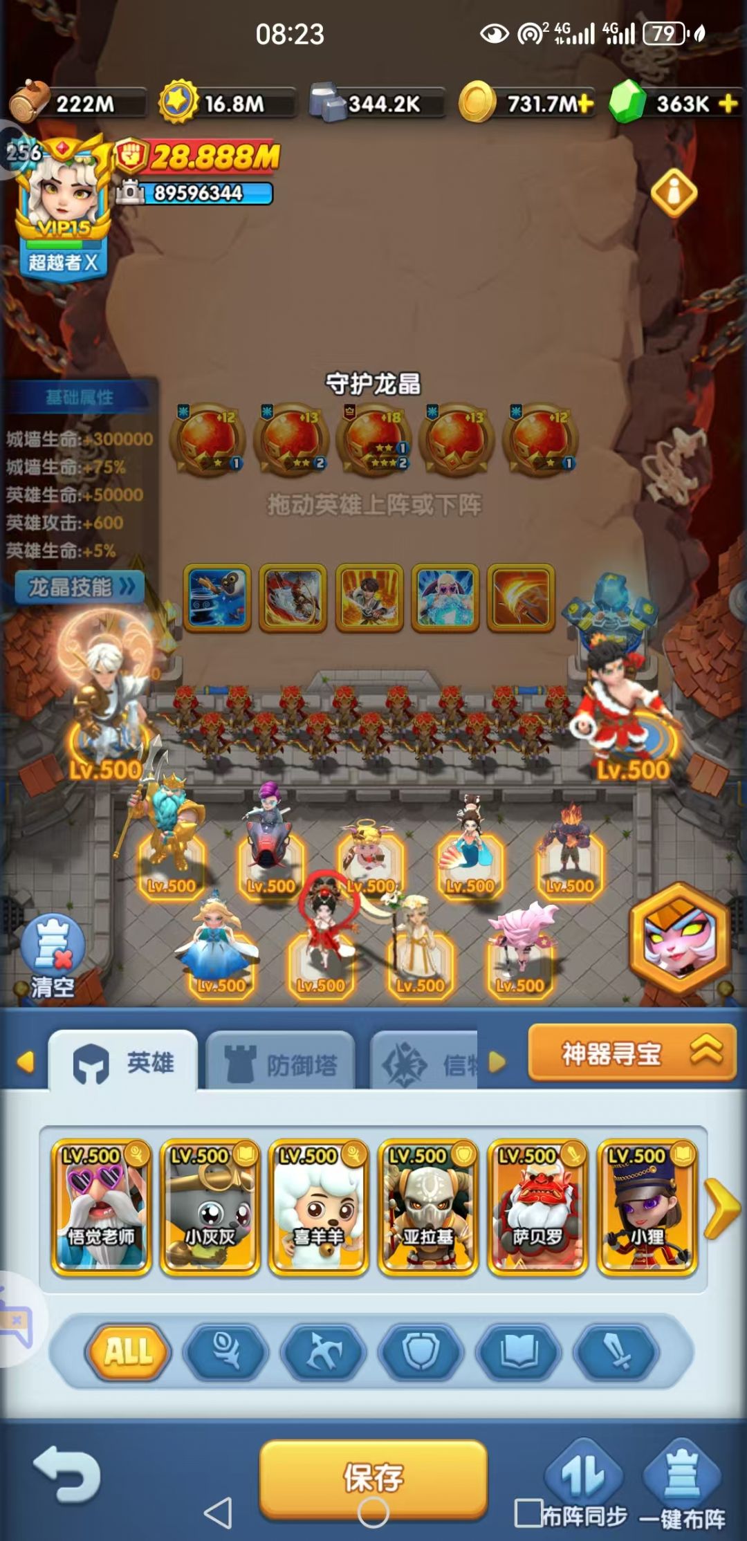 新手玩家需要进官服群交流游戏 1