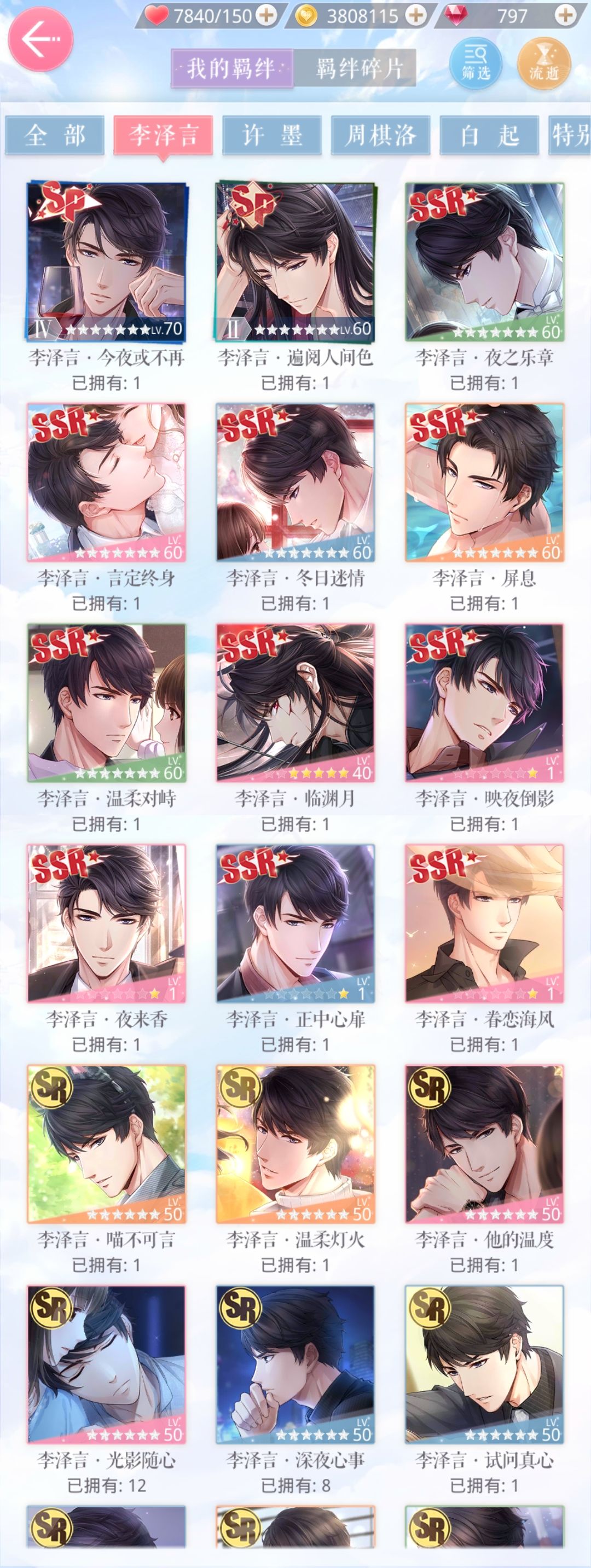 动态图片 5