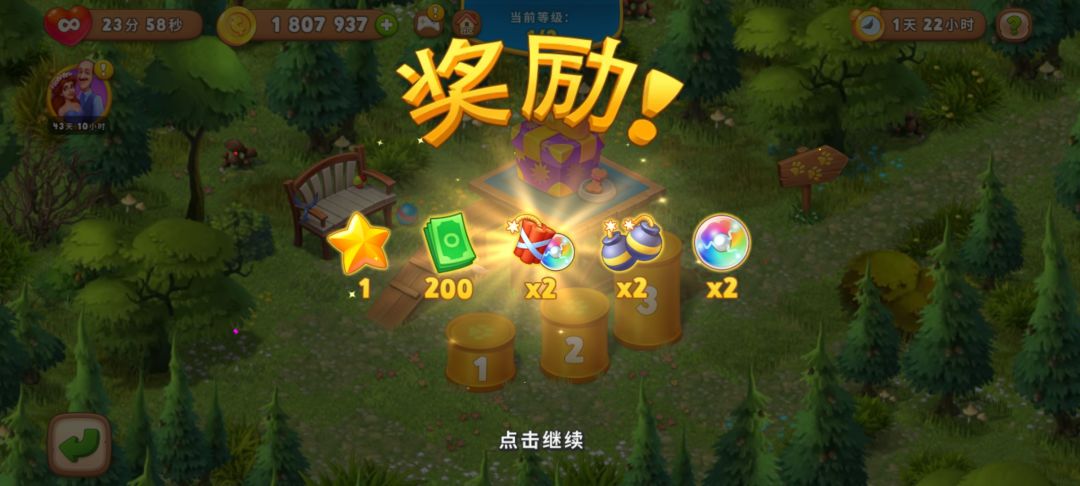 动态图片 3