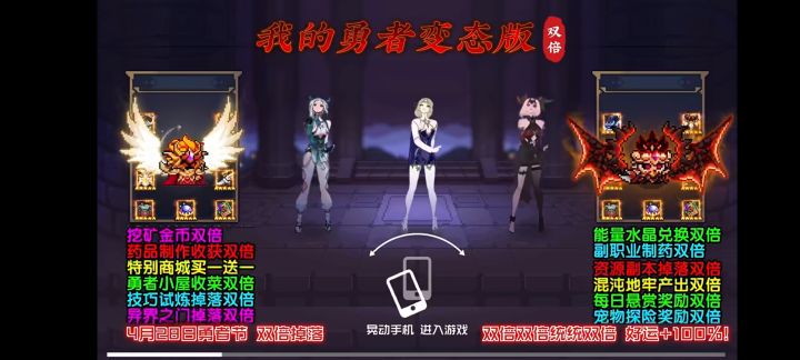 双倍！拖尾！＼(`Δ’)／＼(`Δ’)／截图