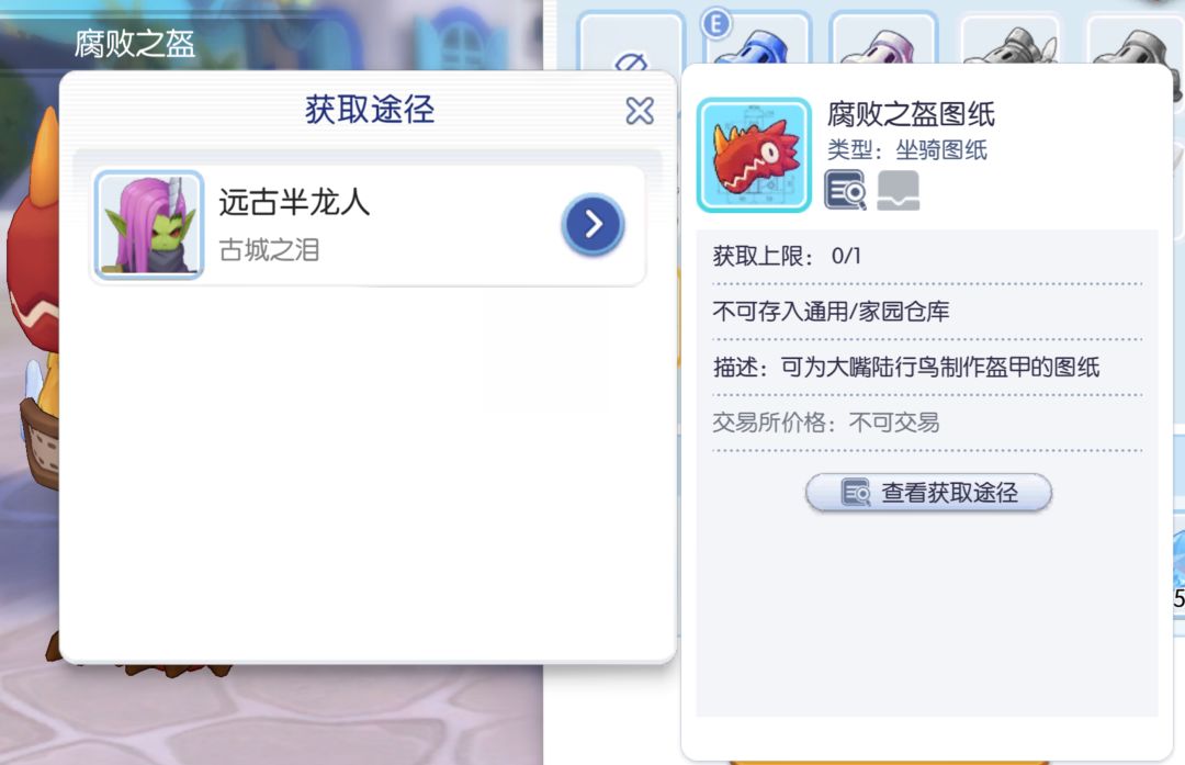 古城之泪地图的三个MVP刷新时间是多久? 2