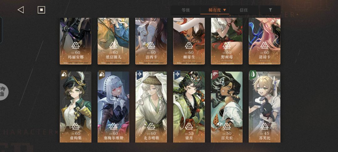 大佬们,这么配队可以吗 2
