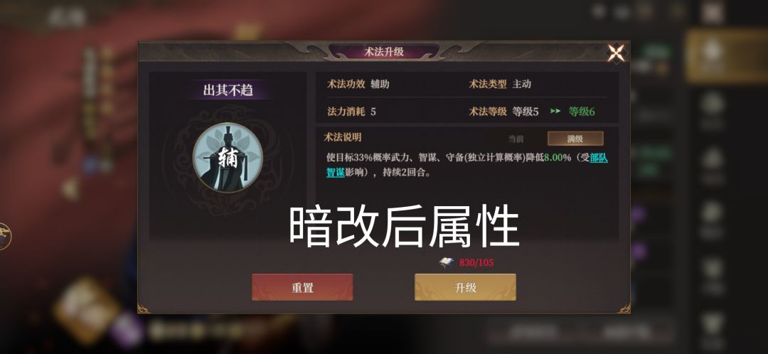 新来的快跑!这游戏暗改不出公告不补偿的! 2