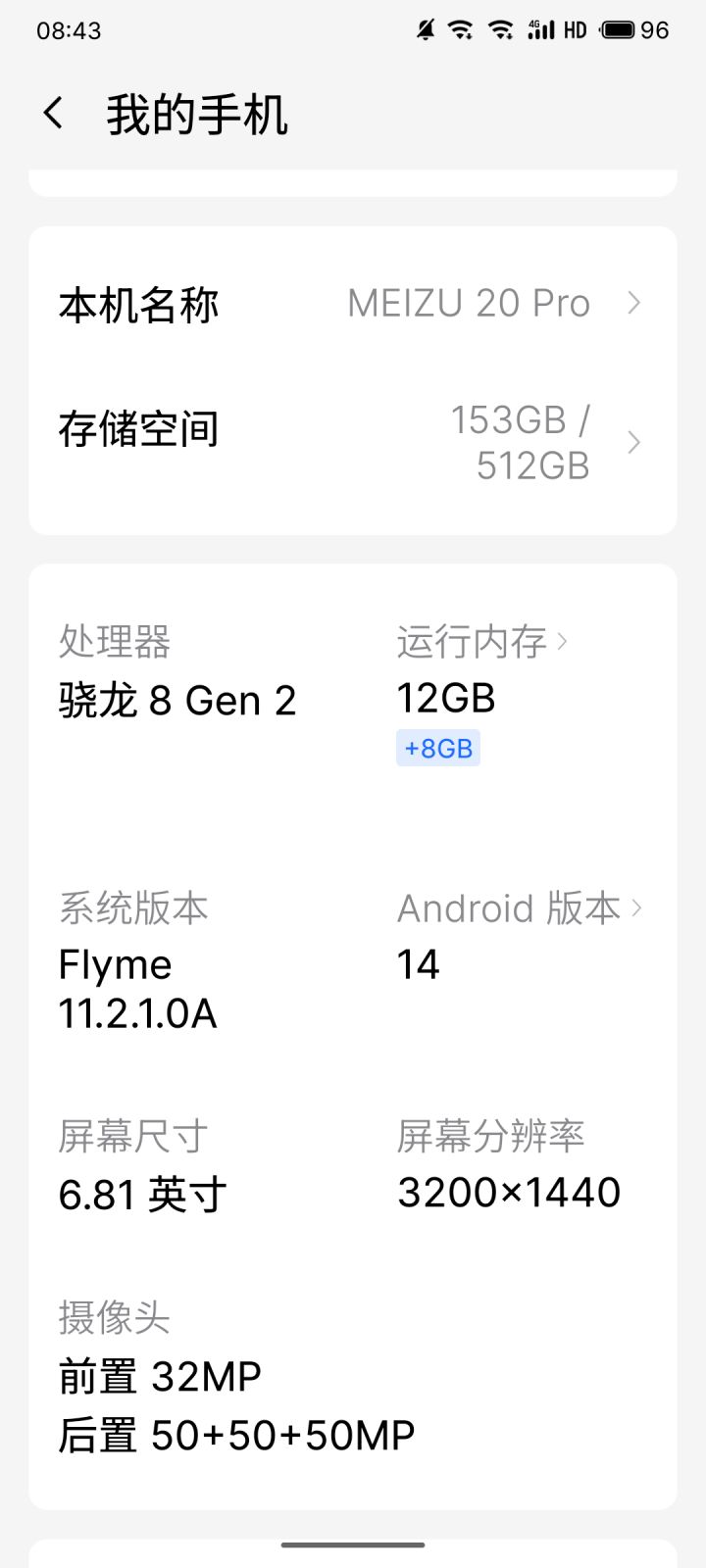 如题截图