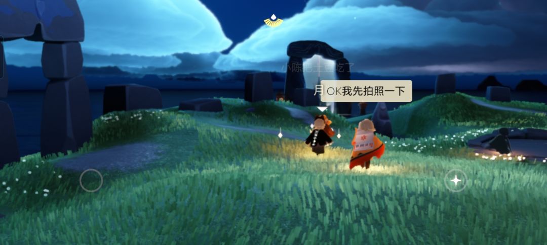 门嘞 1