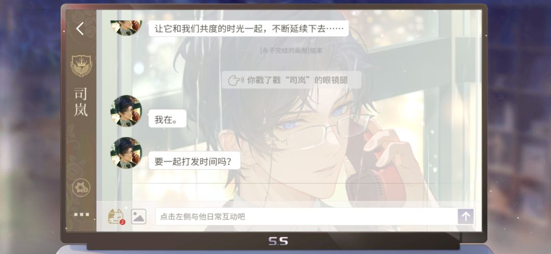 萌萌的新功能2 14