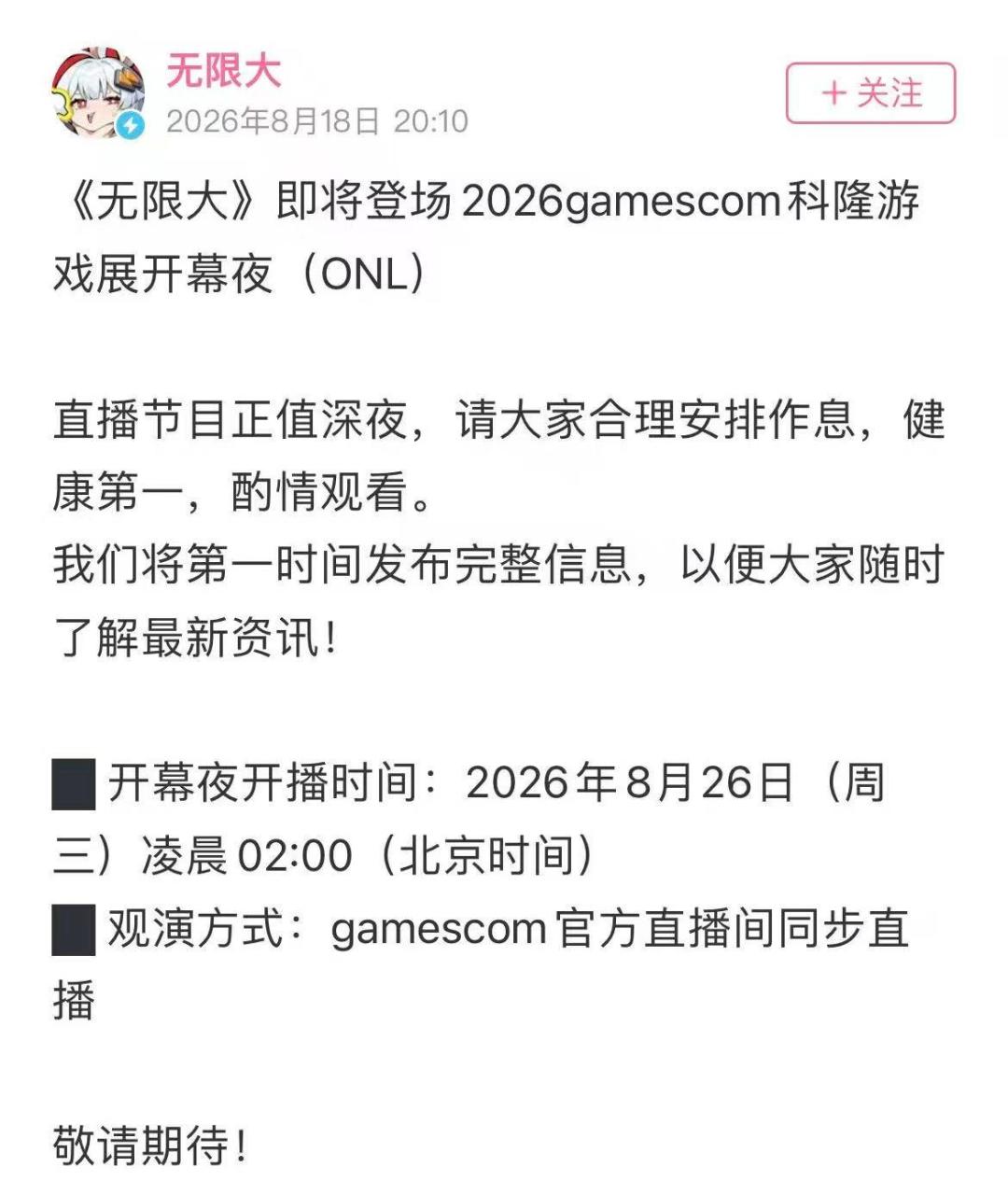 无限大终于来了! 1