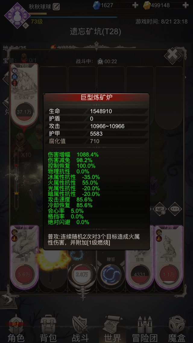 怪暗改辟谣 2