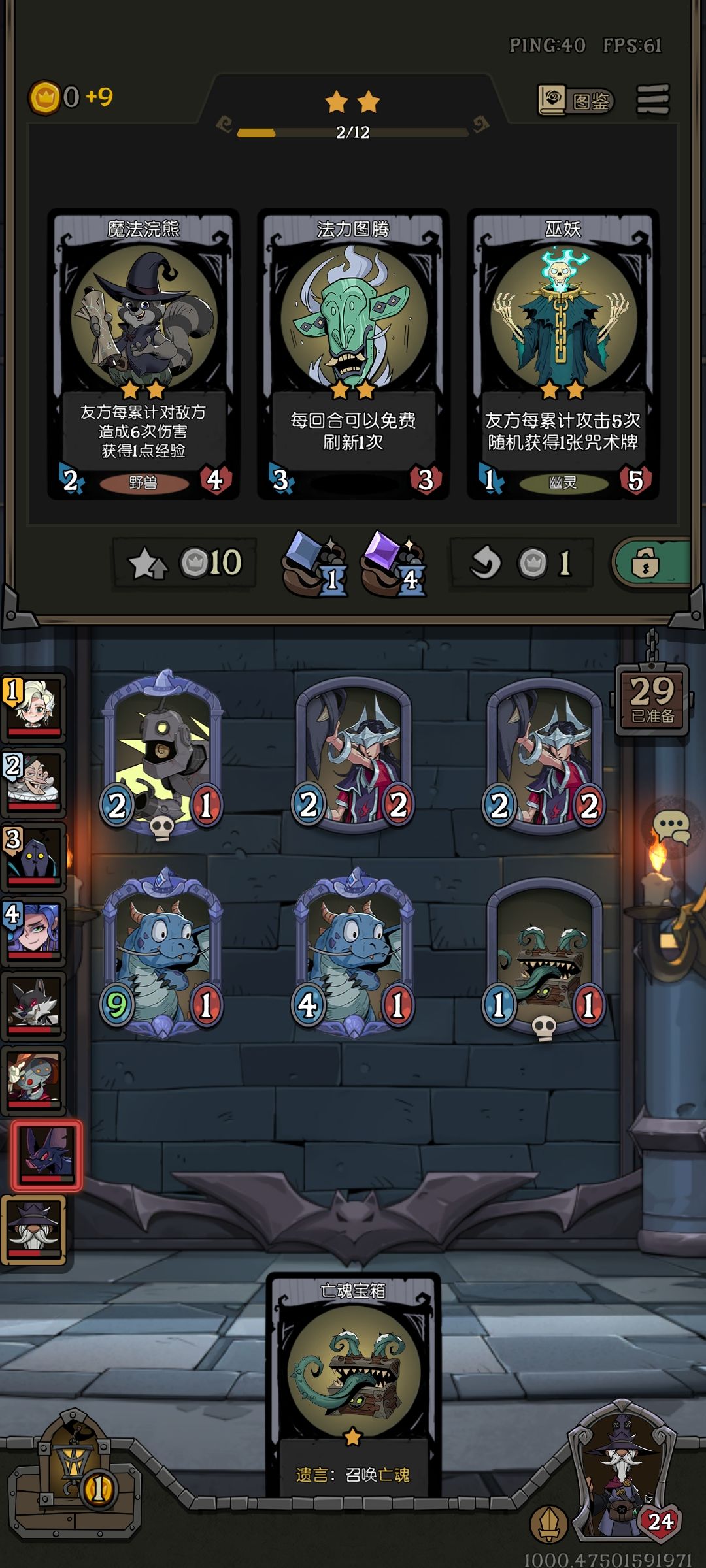 三个对子 1