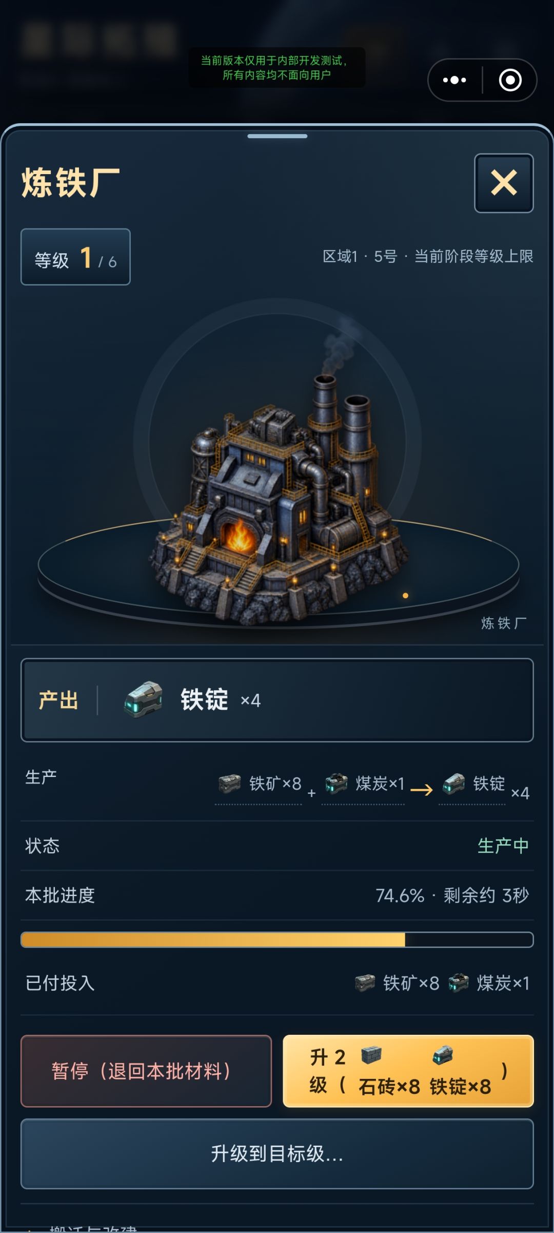 兑换码 2