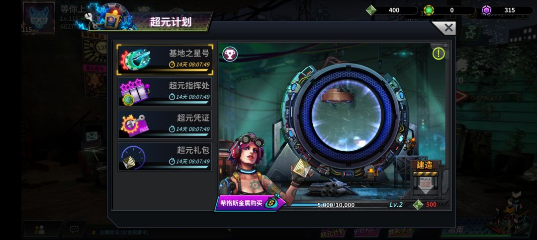 新活动就是龙蛋活动的变种 1
