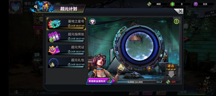新活动就是龙蛋活动的变种截图