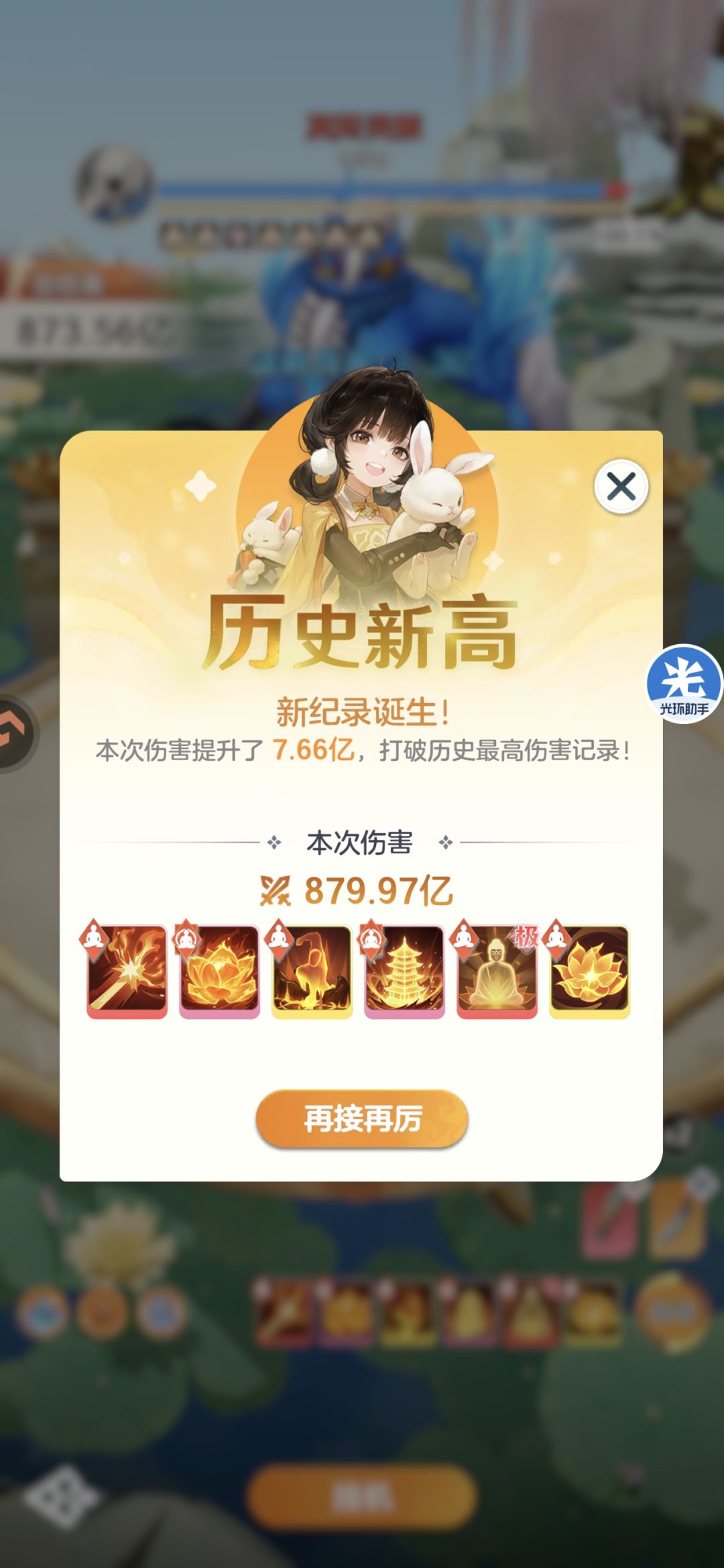 有点东西 1