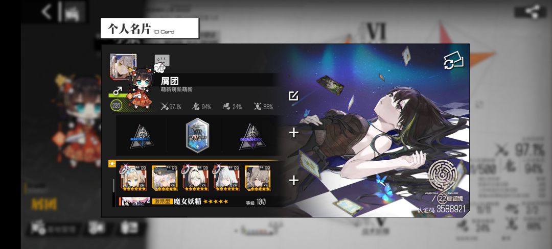 人形分1000纪念 1