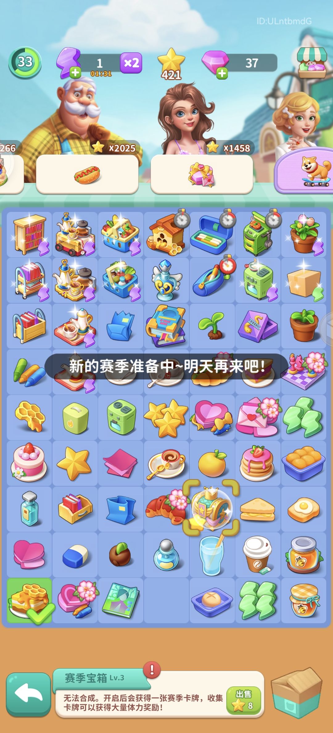 又出bug了？？？ 2