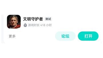 基于科技胜利和守护胜利两个维度划分君主强度（1.05.45改）