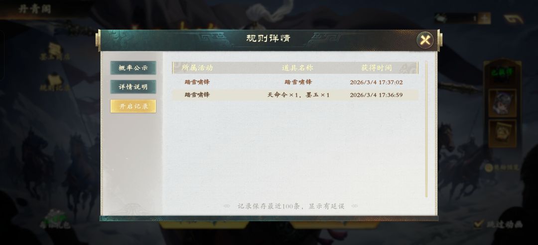 上线就送??? 1