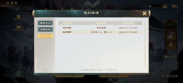上线就送???截图