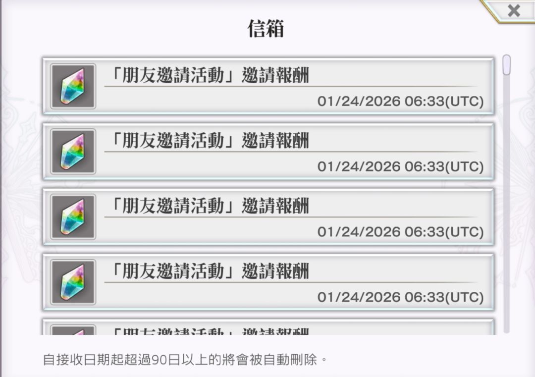五开小号拿下2000钻 1