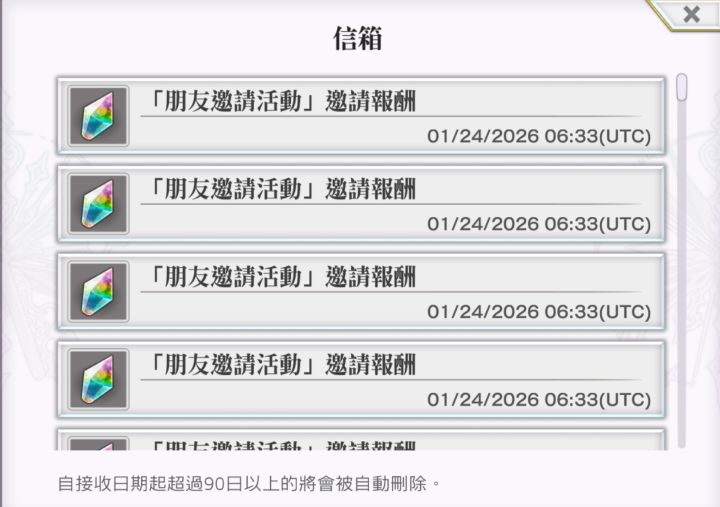 五开小号拿下2000钻截图