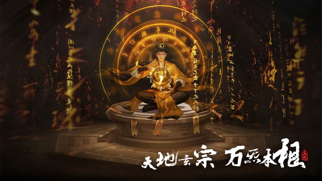 《画狐》部分神秘场景曝光 展示灵异国风新风潮！截图