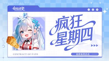 福利活动 | 看看团长都吃上了什么“V50套餐”！