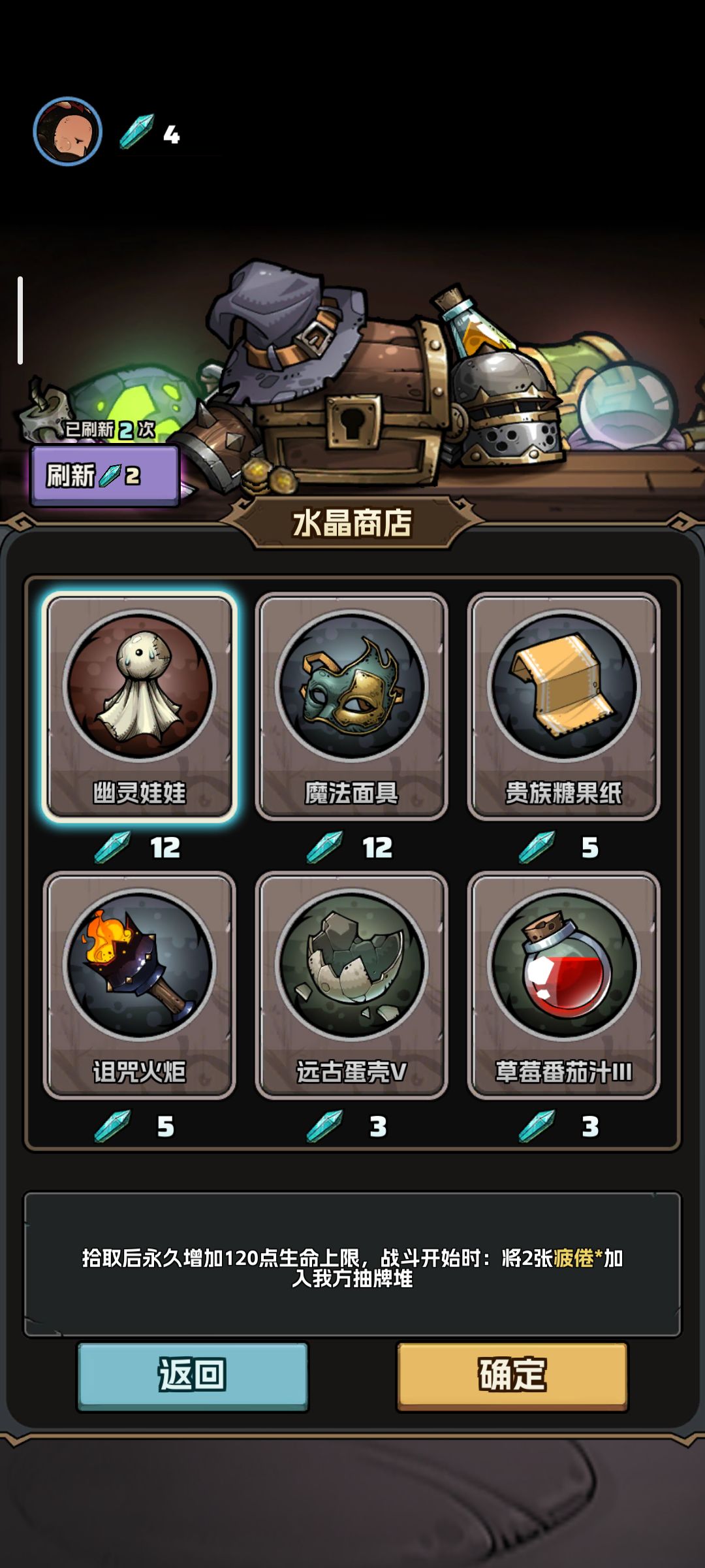 买不起啊 2