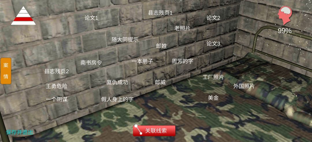 刘哥，会回来的！ 2