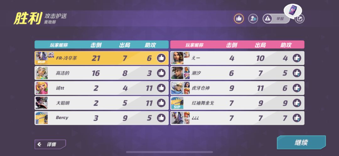 动态图片 3