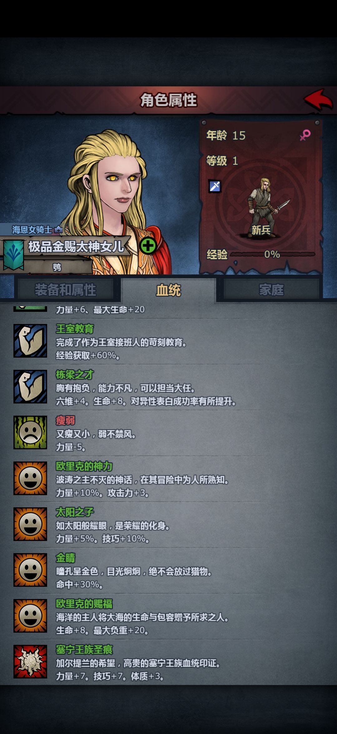 金赐太神成年了，长相挺标准 4
