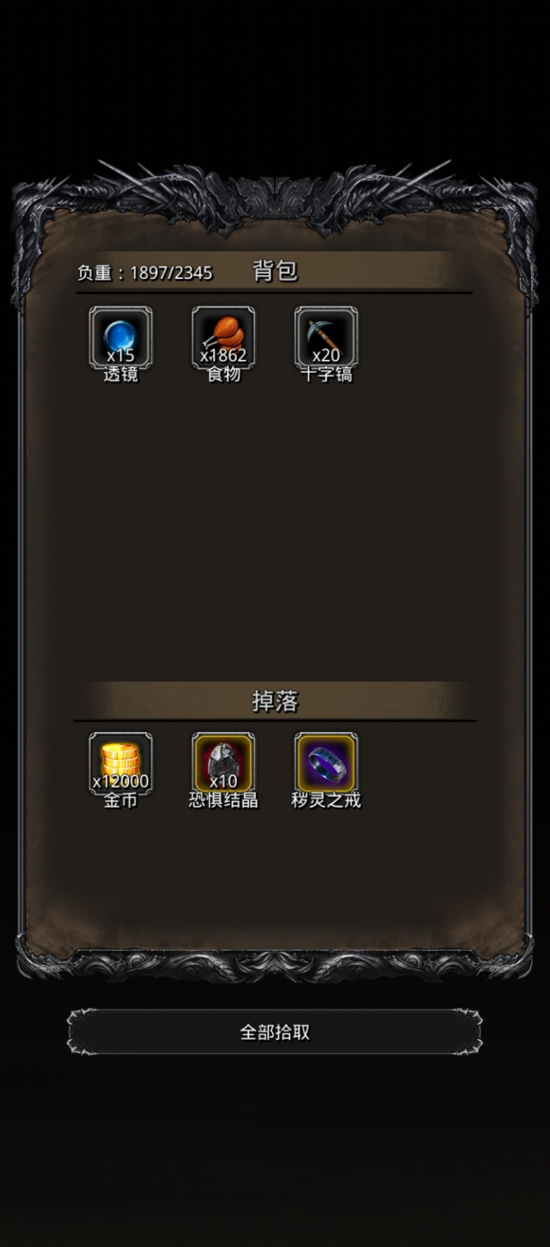 过一带二了 1