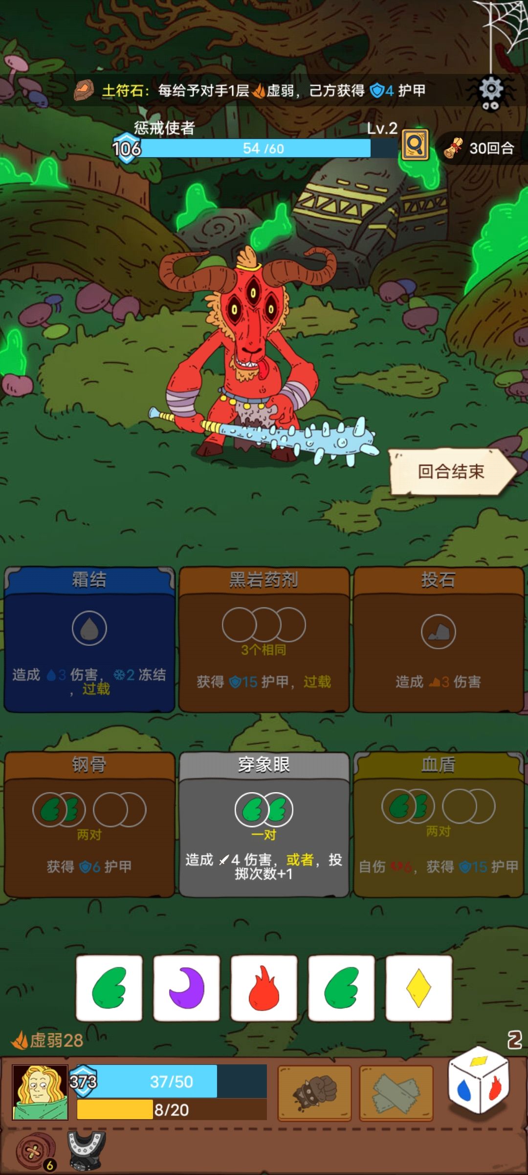 秀才遇到秀才了属于是 3