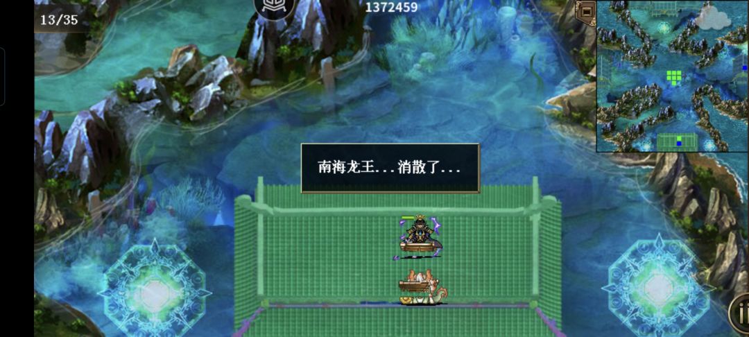 五行试炼 水 2