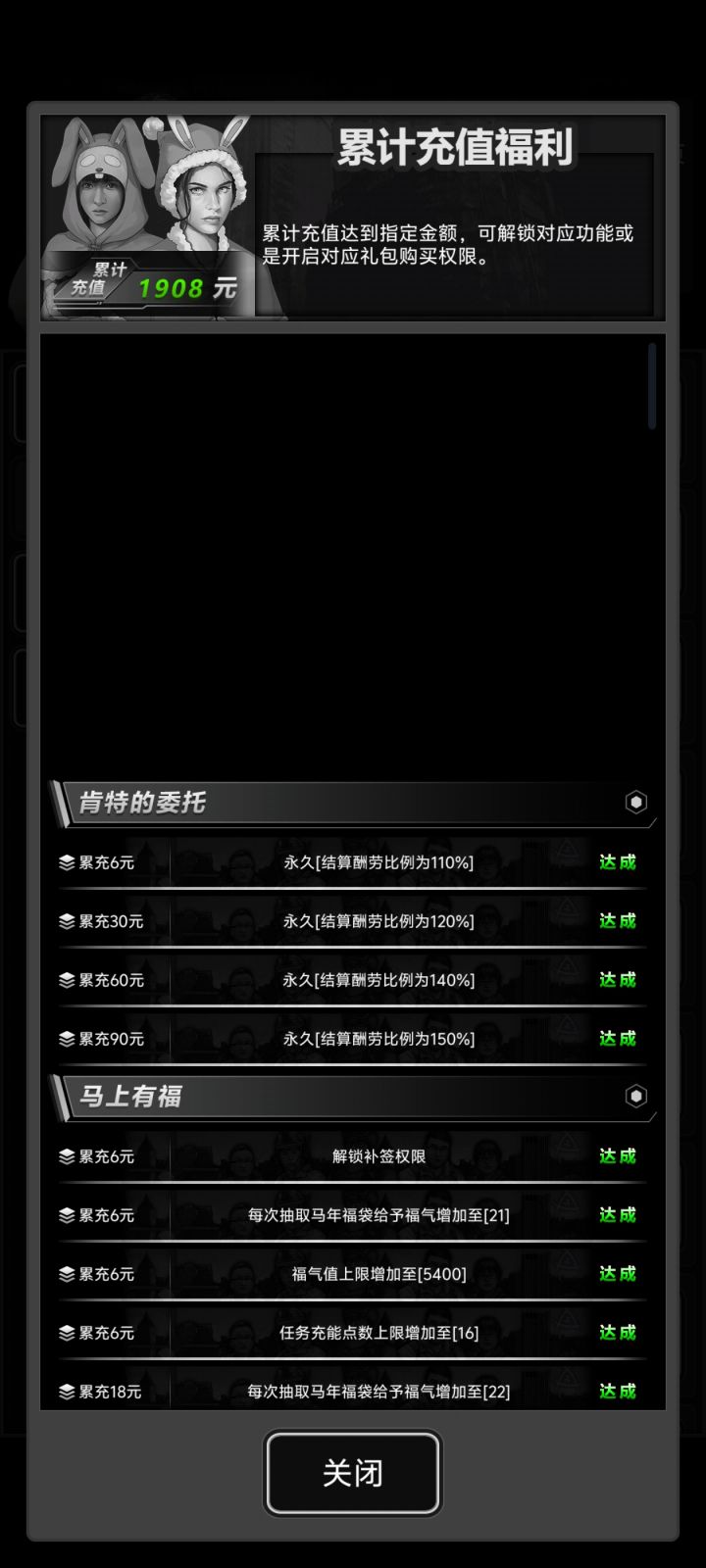 中午上2099档，来互氪，带截图截图