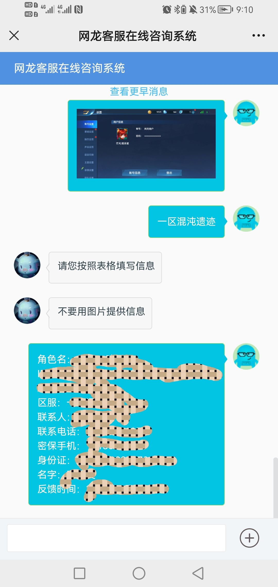 动态图片 4