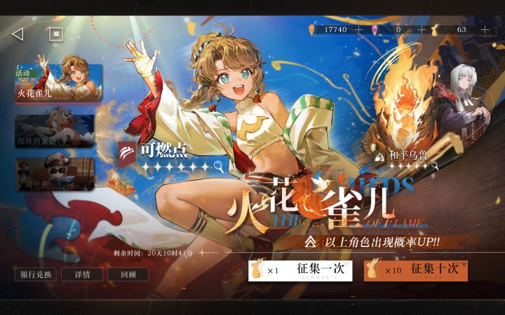 这期的up值得 抽吗截图