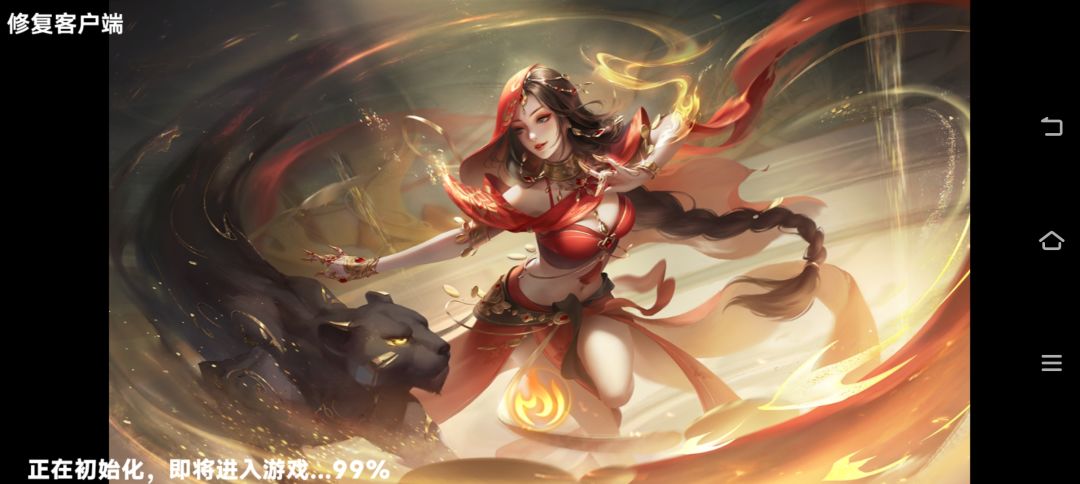 我卡掉了进不去! 1