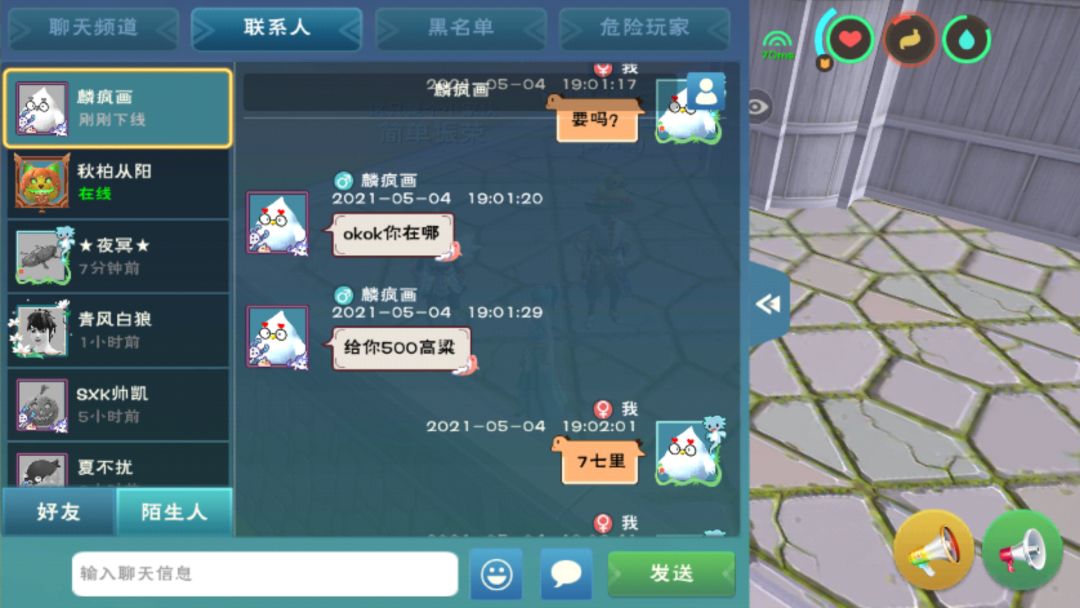 动态图片 3