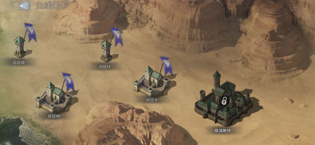 魔军远征每日挑战这是永久关闭了吗? 1