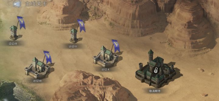魔军远征每日挑战这是永久关闭了吗?截图