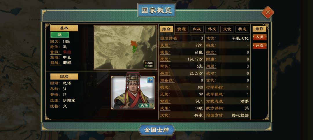 有没有大佬教教我怎么打? 4