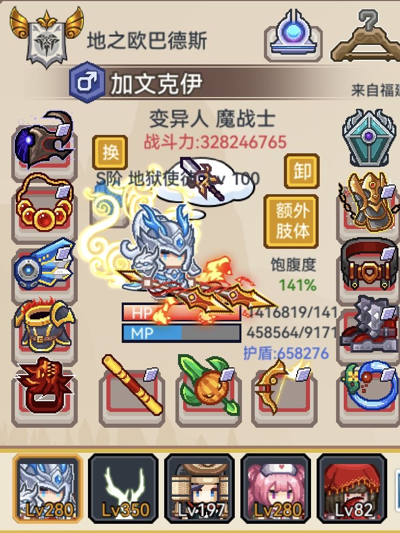 这次周年庆皮肤可以 1