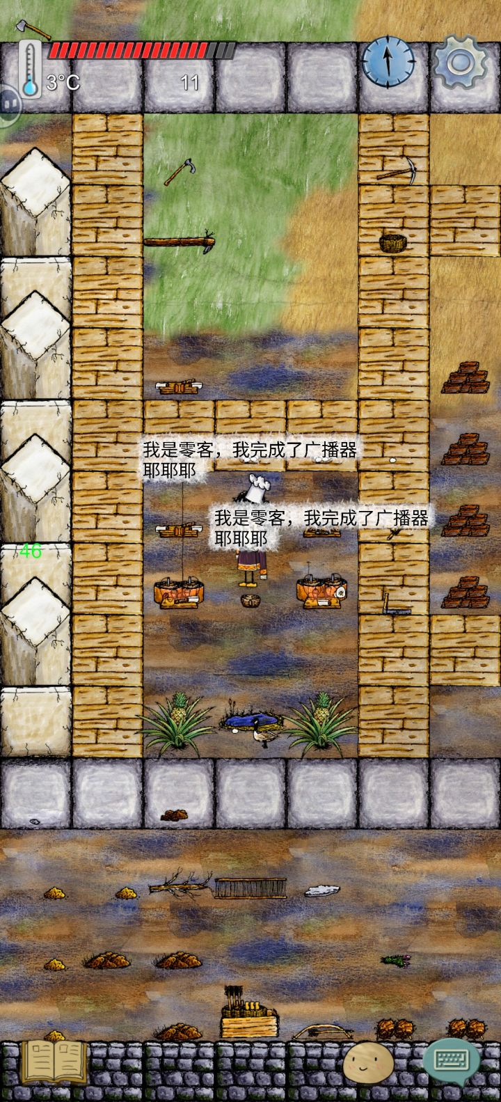 此贴纪念,断档退游了截图