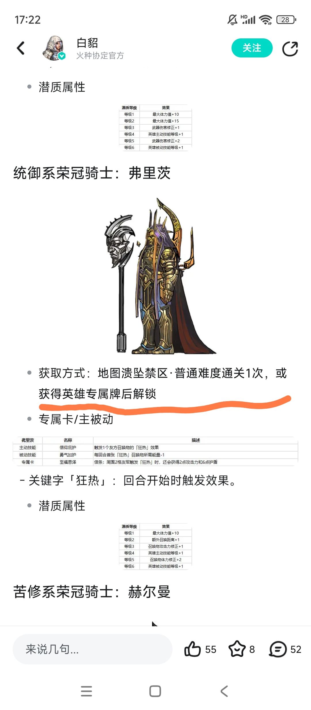 这对吗? 1